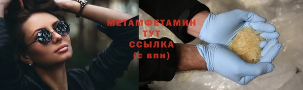 мефедрон мука Ельня